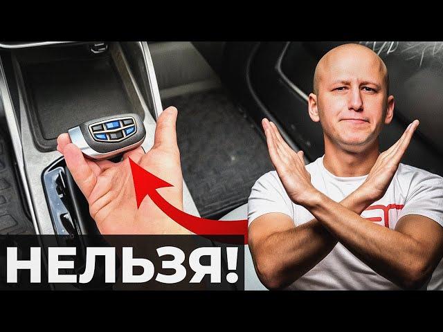 КИТАЙСКИЕ коробки GEELY. ПЕРЕГРЕВ и ПИНКИ неизбежны…