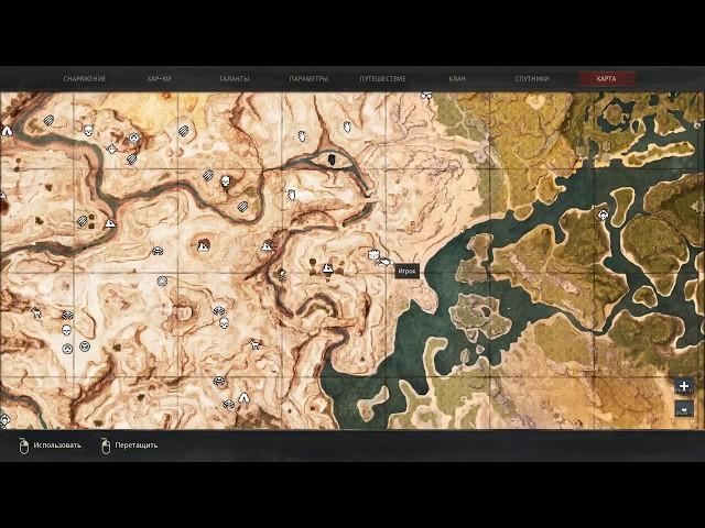 Conan Exiles быстрый фарм ихора