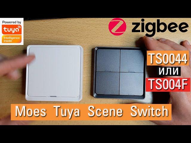 Zigbee дистанционка на 4 кнопки - Tuya scene switch ts004f (TS0044).  Unsupported не приговор.