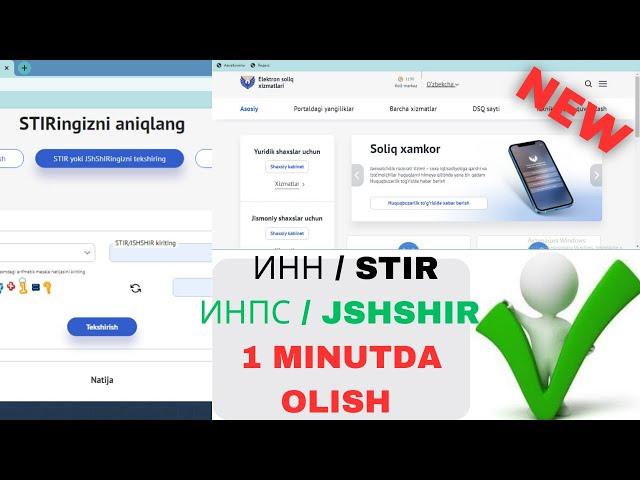 ИНН / ИНПС //  STIR  / JSHSHIR  1 minutda aniqlash