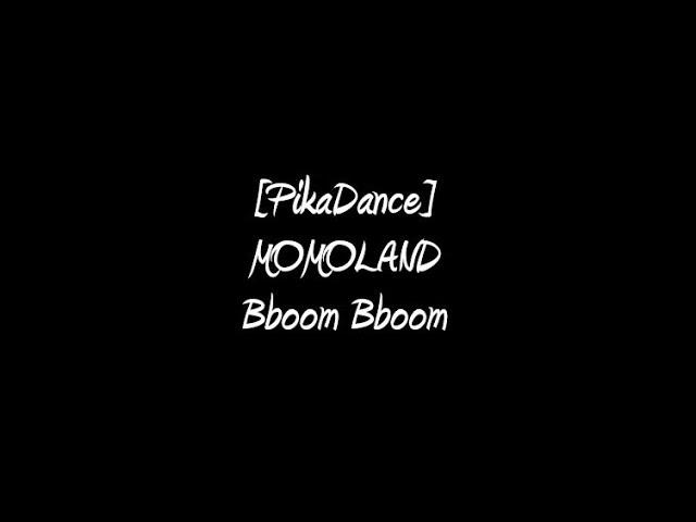 [PikaDance] MOMOLAND_Bboom Bboom dance cover