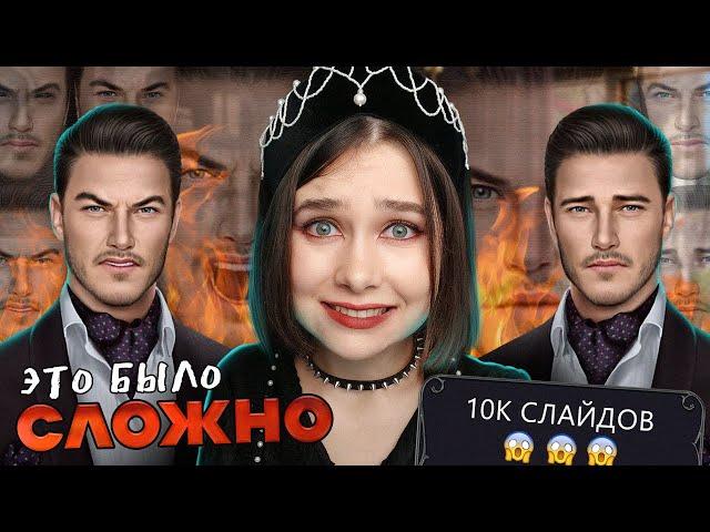 Я ПРОШЛА ПО ВЕТКЕ С ВЛАДОМ И ПОНЯЛА, ПОЧЕМУ ЭТО УЖАСНО! ОБЗОР НА ВЛАДА ПЛАКУЛУ