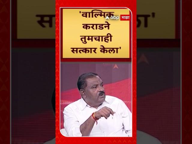 Suresh Dhas : वाल्मिक कराडने तुमचाही सत्कार केला; सुरेश धसांचा मुंडेंवर हल्लाबोल