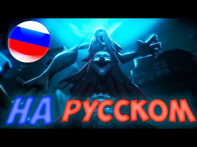 IdentityV | История Охотника "Сломанное колесо" на русском