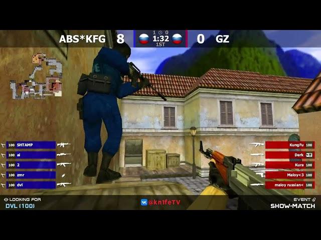 GZ -vs- ABS*KFG - 2 карта // Шоу-Матч @Alexkn1feTV