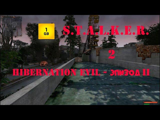 S.T.A.L.K.E.R. - HIBERNATION EVIL - ЭПИЗОД II ч.2 Выброс, поиск Кристаллов и Секретный код.