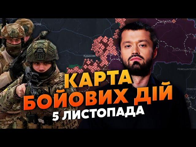 ️Ого! ТРИ БРИГАДИ БЕРУТЬ В КОТЕЛ. Карта бойових дій 5 листопада: страшна бійня, розбили 400 росіян