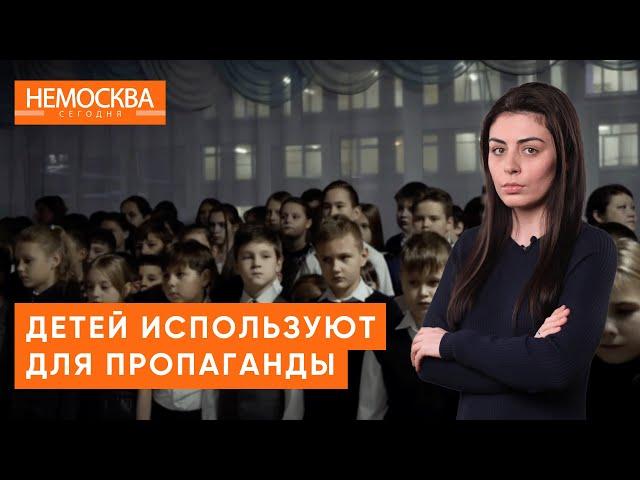 "Господин Никто против Путина": фильм о военной пропаганде в челябинской школе | Новости НеМосквы
