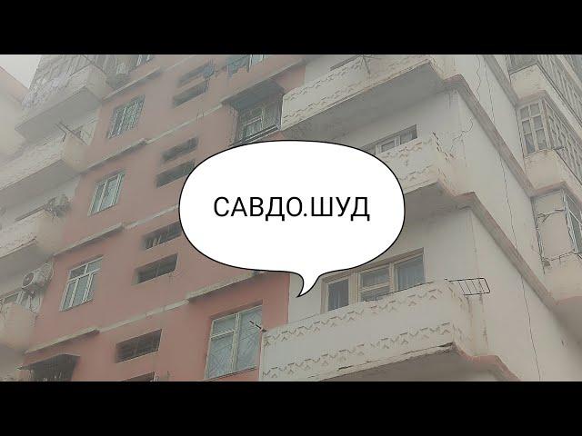 САВДО.ШУД.208.40.55.55