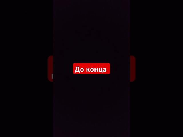 Слушай Коран