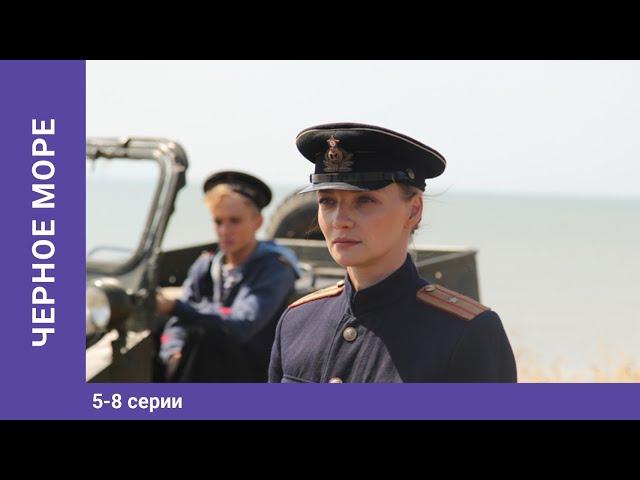 Чёрное море. 5-8 Серии. Военный Боевик. Шпионский Фильм