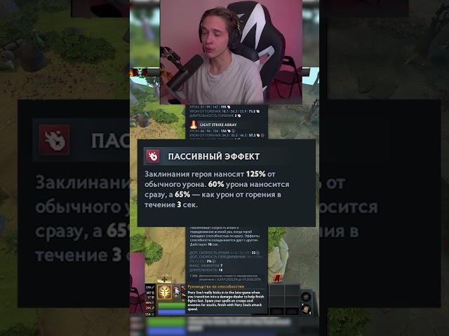 ХУДШИЙ АСПЕКТ В ДОТЕ