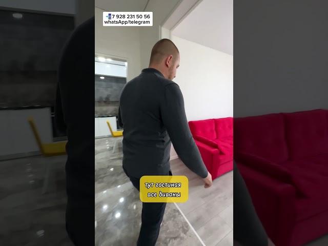 Краснодар. Трёхкомнатная квартира с хорошим ремонтом. Цена 14.300.000 рублей #shorts