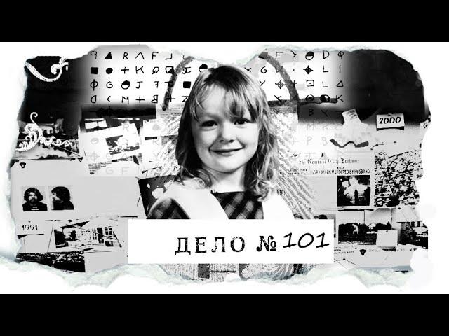 "Мужское / Женское" по-канадски