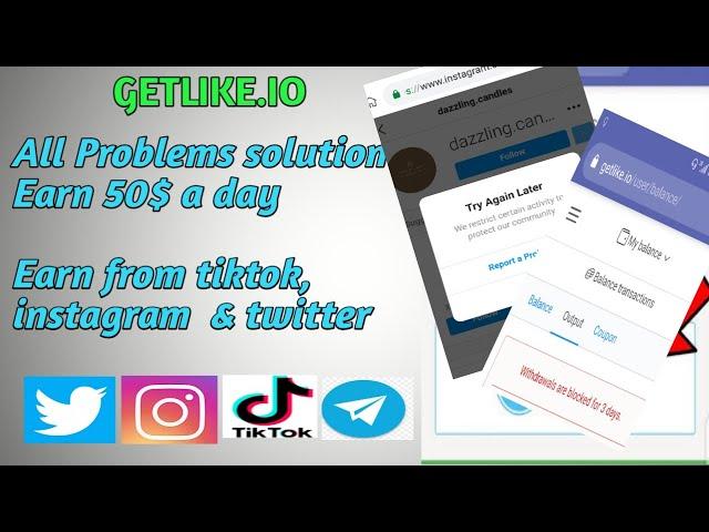 User not found problem in Getlike.io || All problem solution of Getlike.io...