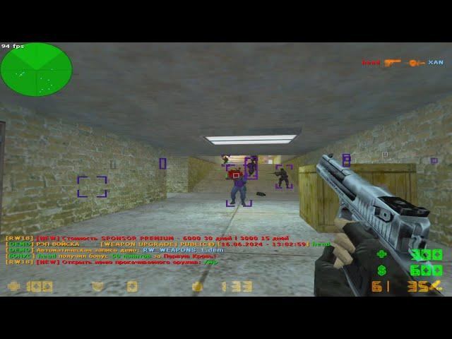 99% HEADSHOT | MIDNIGHT CS 1.6 | ОБХОД БАНА | AIR SHOTS | HVH | HPP HACK V6 | WALLHACK |  PSILENT