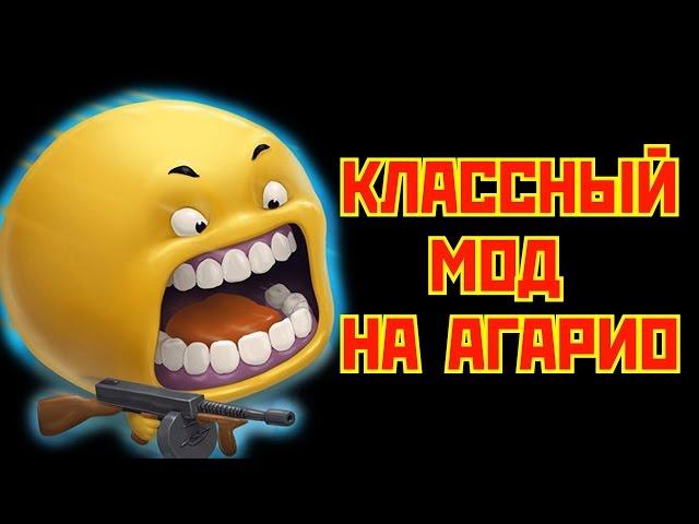 Голодные игры ВКОНТАКТЕ круче AGAR.IO ?