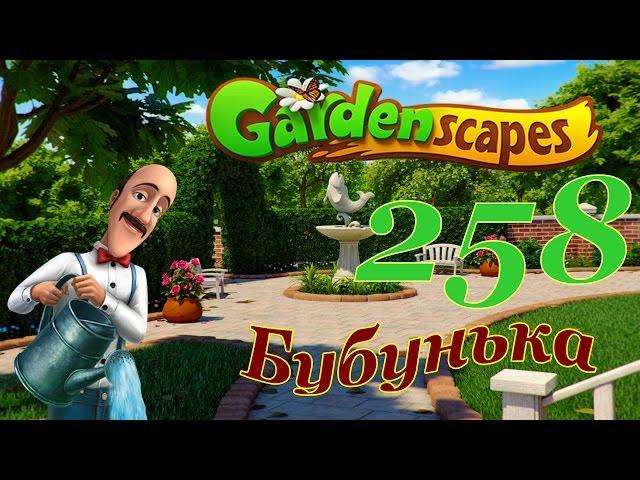 GardenScapes Level 258 Walkthrough