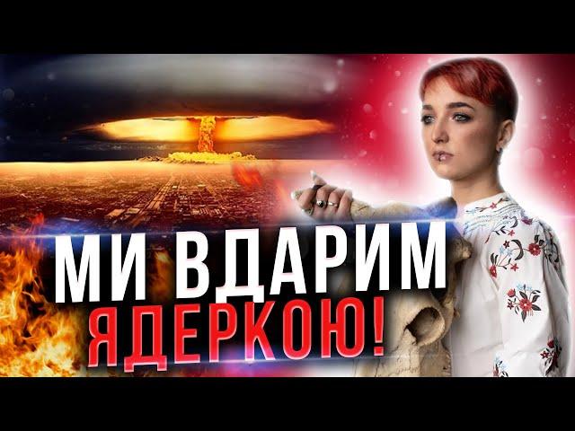 БУДЕ ЕМОЦІЙНО! АНТИХРИСТ ПРИНЕСЕ КІНЕЦЬ СВІТУ!