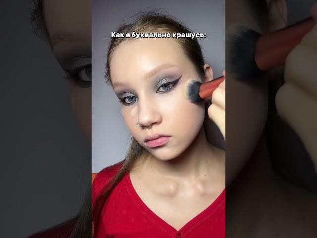 Шаг 1 — купи Бьюти Бомб ️