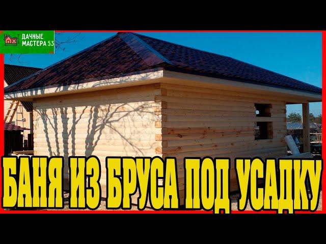 28.04.2024г Завершено строительство в Адрес строительства: Л.О.Тосненский р-он снт.Саблино.