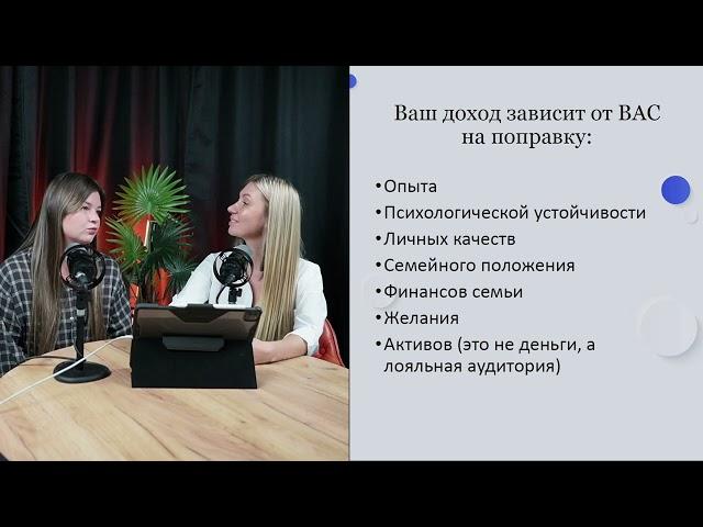 Бизнес система на КЕРАТИНЕ. Где мастеру найти клиентов? Как зарабатывать больше?