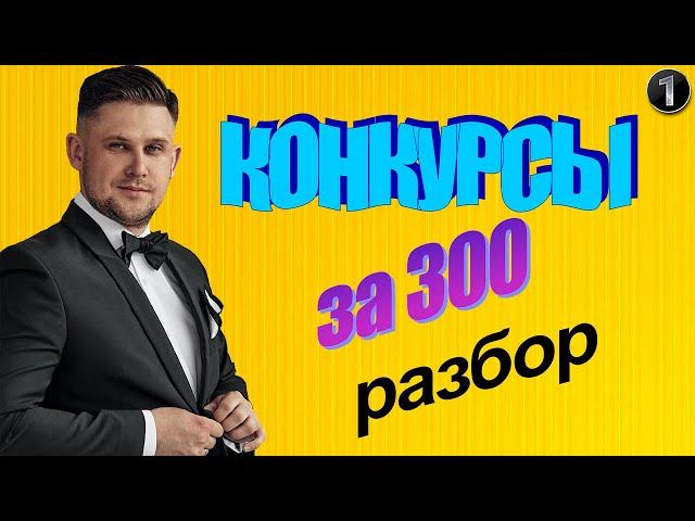 ну очень смешной свадебный конкурс | интерактив с гостями | интерактив на свадьбе