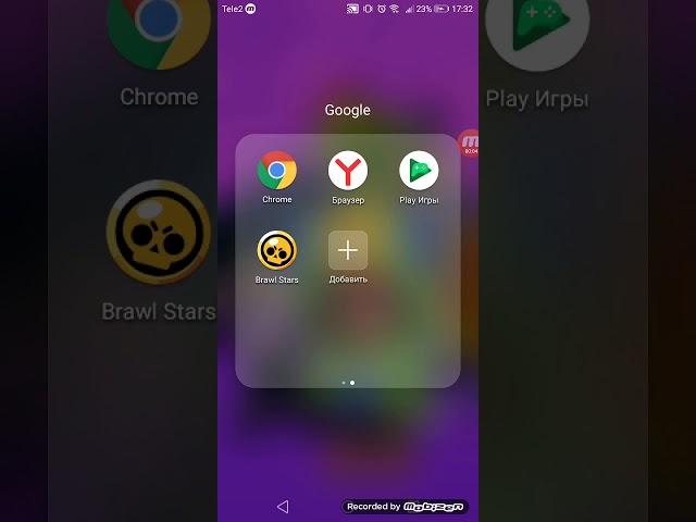 Забрал 8 бит в brawl stars