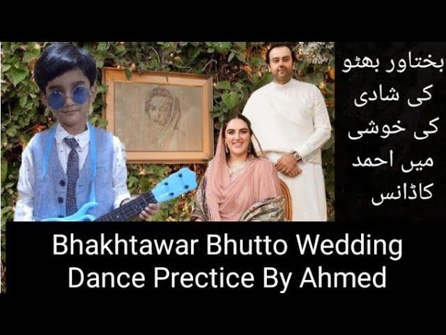 Dance Fun Music |Ahmed Hamza A1