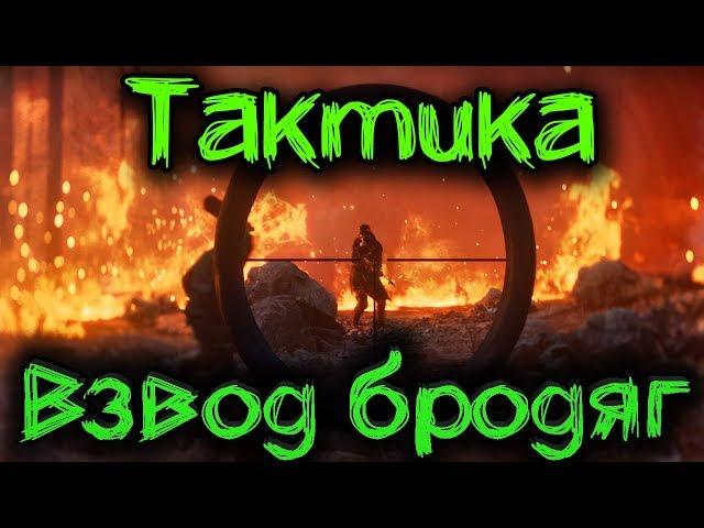 Самый графонистый Battle Royale с танками и вертолетами - Battlefield 5 Огненный Шторм