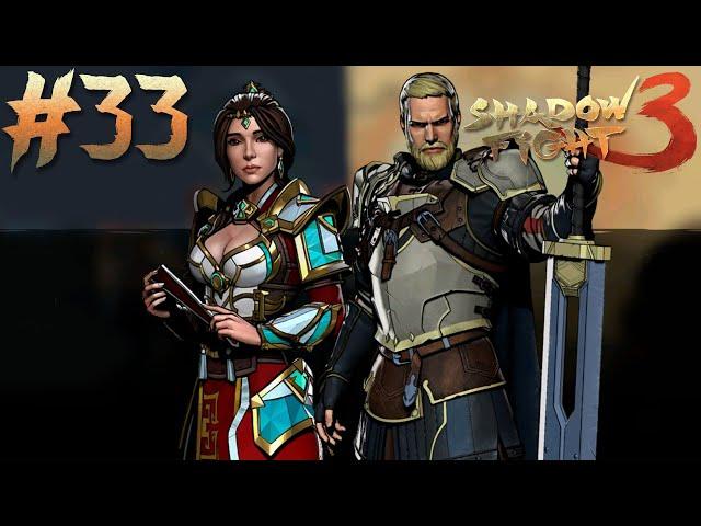 ГЛАВА 7. ЧАСТЬ 2: И УЗРИШЬ БУДУЩЕЕ // Shadow Fight 3 #33 //  Прохождение