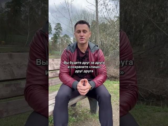 Секреты счастливых пар