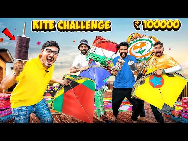 Flying Different Kites Challenge| सबसे ज्यादा पतंग कौन काटेगा?