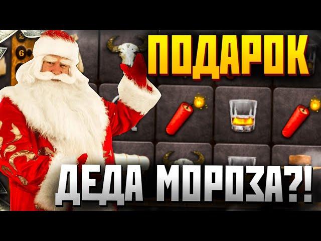 ПРЕДНОВОГОДНИЙ ЗАНОС НА МИЛЛИОН?! ОТКРЫЛ ПОСЛЕДНИЙ В ЭТОМ ГОДУ?! 1Х