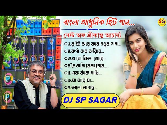 Bengali Adhunik Hit Dj Song- বাংলা আধুনিক হিট ডিজে Dj SP Sagar @SGMusicin