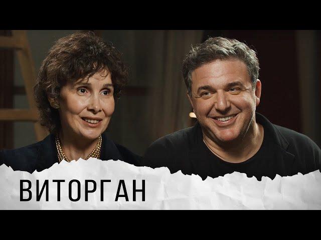 Максим Виторган о Довлатове, либералах и патриотах, любимых сериалах и воспитании детей