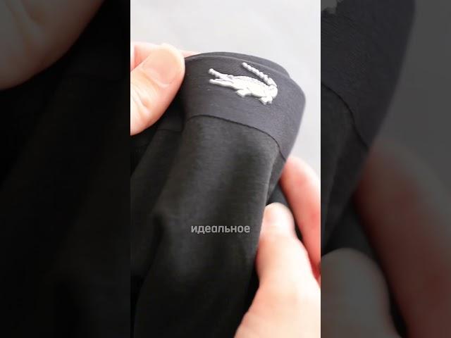 Набор мужских трусов AliExpress ссылки у меня в Telegram