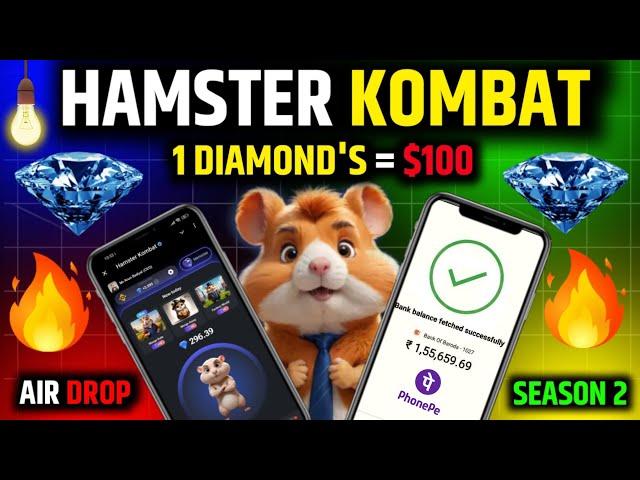 HAMSTER KOMBAT (CONFUSION SOLVE) SEASON 2 AIR DROP PRICE : 1 DIAMOND'S = $100 