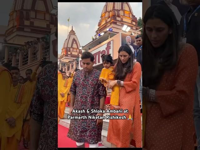 Akash & Shloka Ambani with Prithvi-Veda at Ganga Aarti in Rishikesh | Spiritual Family Moment