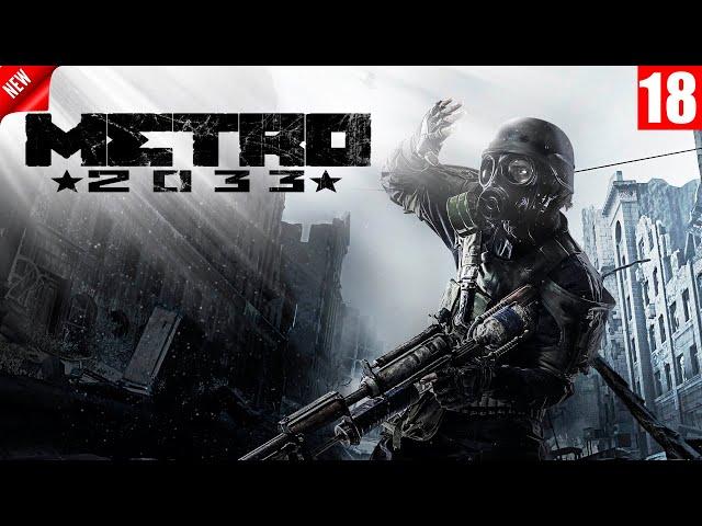 Metro 2033 - full walkthrough. longplay. Полное Прохождение игры