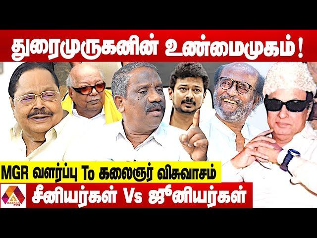 துரைமுருகனின் முழு அரசியல் வரலாறு - உடைக்கும் பாண்டியன் | கொடி பறக்குது | AADHAN NEWS