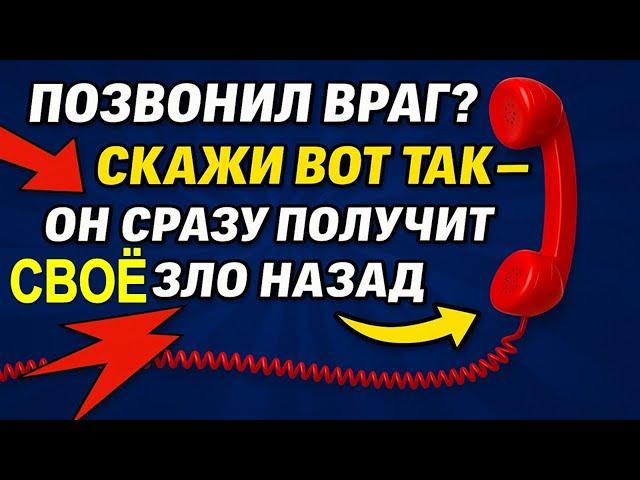 Меня сглазили — как я это понял и что спасло: ритуалы защиты, соль и слова силы