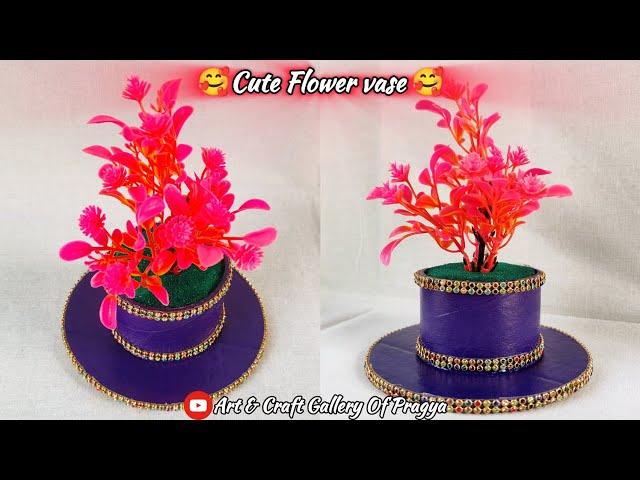 Easy Flower vase || Flower vase craft ideas || Beautiful flower vase with Paper || Craft Ideas