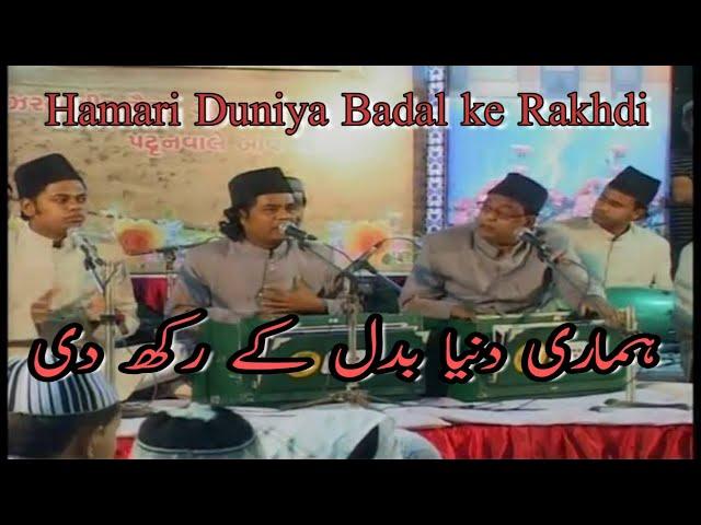  Hamari Duniya Badal ke Rakhdi | Tahseen Qawwal Hyderabad | Hyderabadi Qawwali | Sufiyana Qawwali