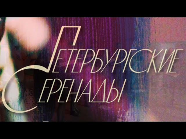 Яани Кирик. Концерт «Краски», 18 декабря в 18.00