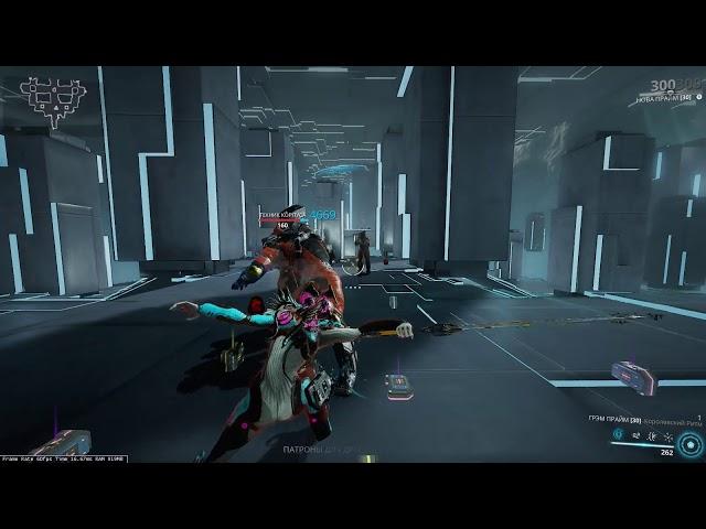 Грэм Прайм + мод разлома / Warframe