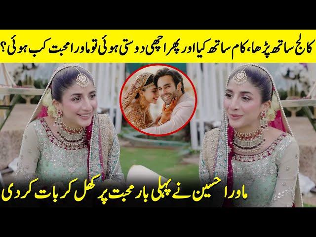 Did Mawra Hocane & Ameer Gilani Fall In Love During College? | Urwa & Farhan Saeed | Desi Tv | SB2Q