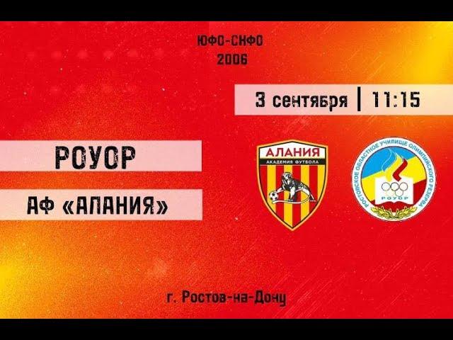 ЮФО-СКФО