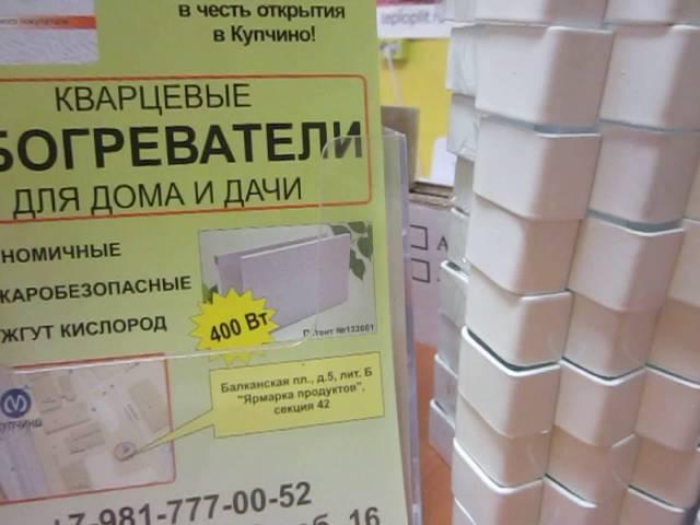 #442.  ТеплоПлит.  Почему знание о расшифровке каждой буквы в маркировке дает вам преимущество.