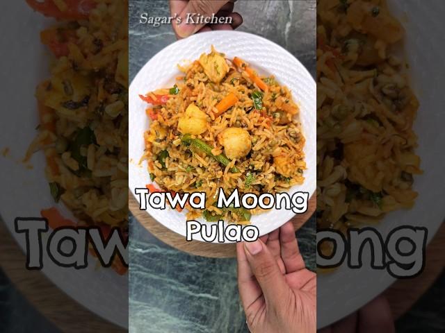 Tawa Pulao..Tawa Moong Pulav #Shorts